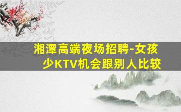 肇庆酒吧招聘